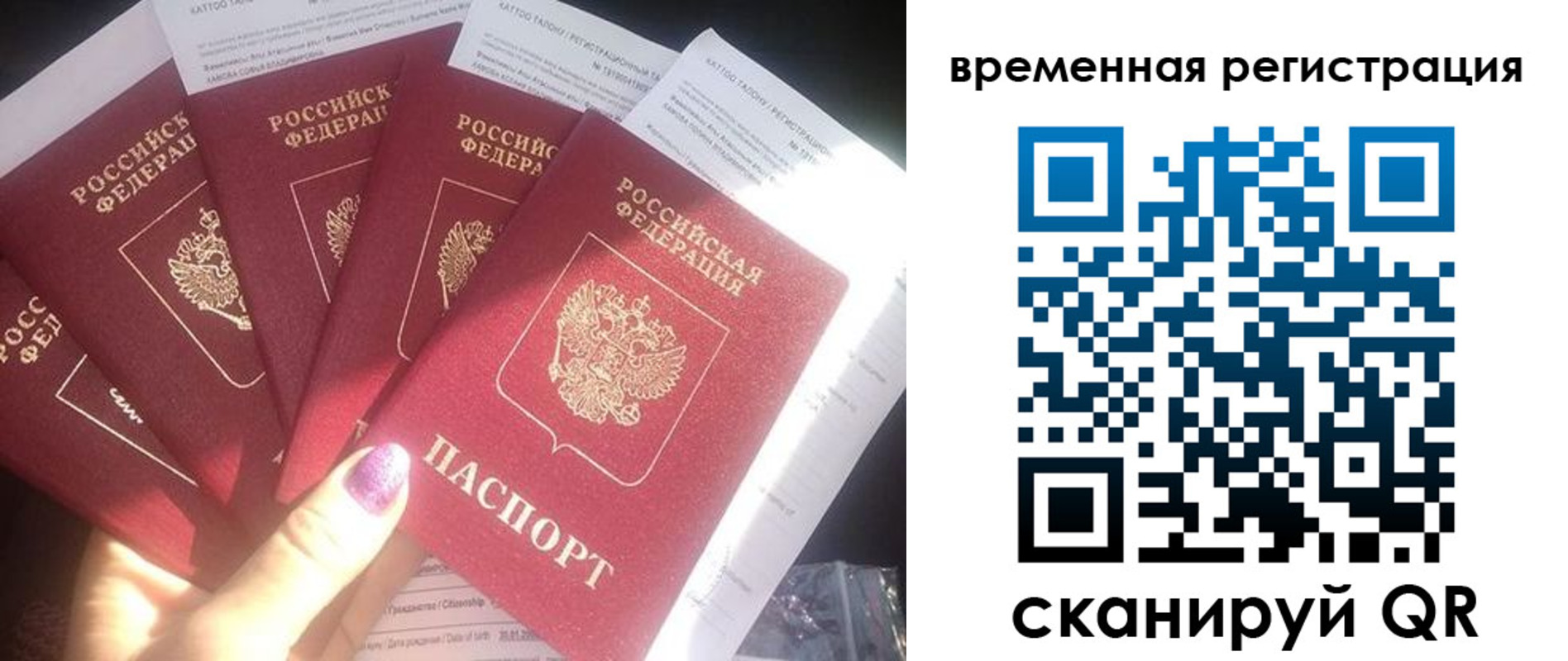 регистрация для дет. сада в Нягани
