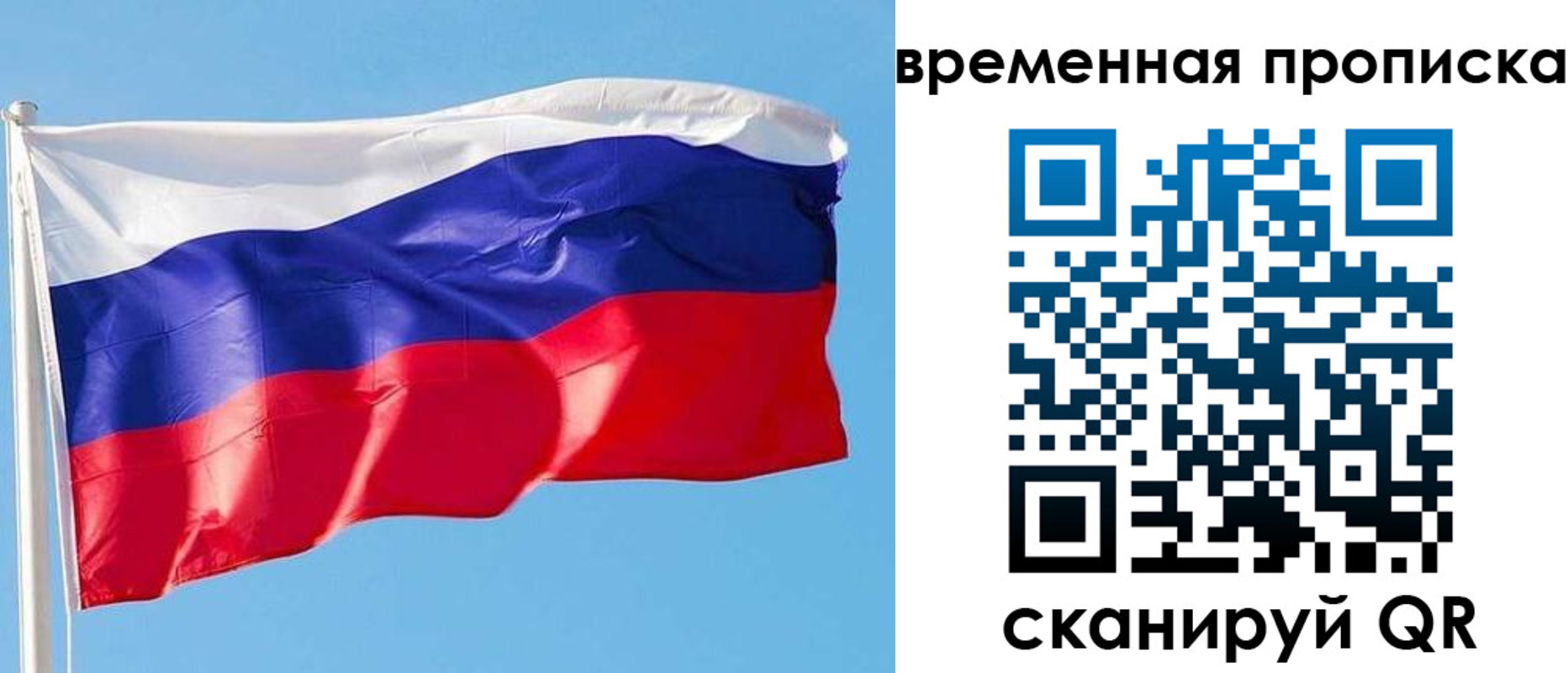 миграционный учет в Нягани