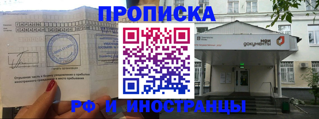 пропишу в квартире в Нягани