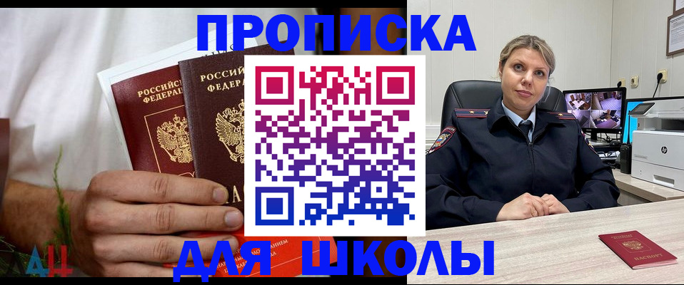 временная регистрация гарантия в Нягани