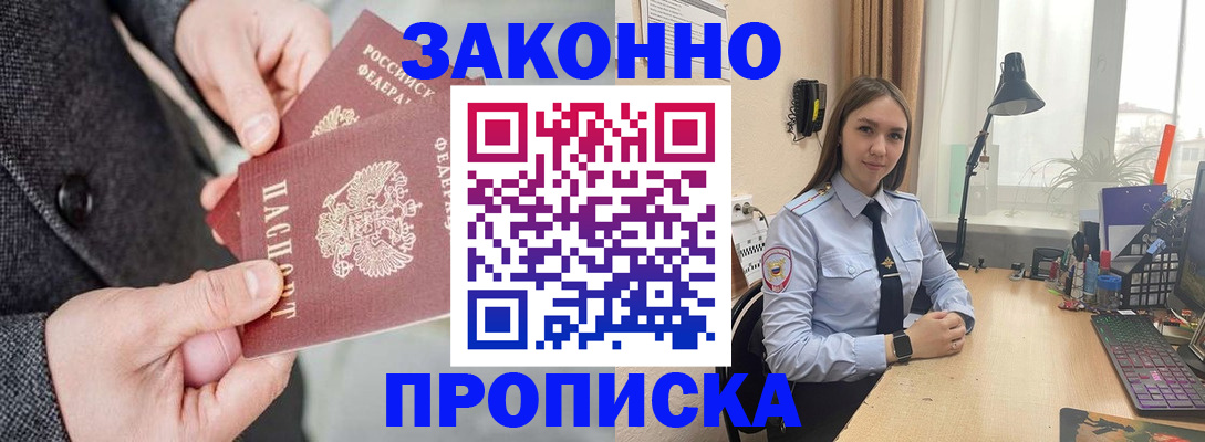 временная регистрация собственник в Нягани